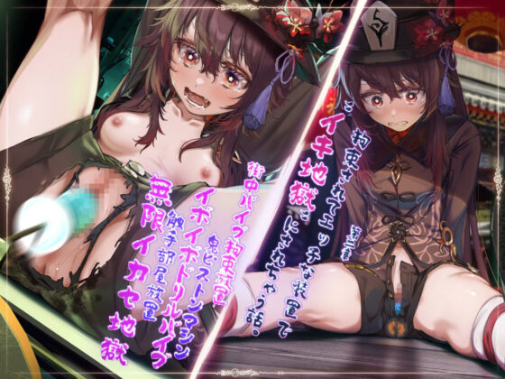 悪いおじさん達に身を捧げて葬儀屋を守る堂主の話(Made in Harutoshi)|FANZA同人