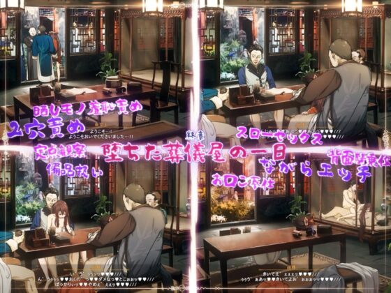 悪いおじさん達に身を捧げて葬儀屋を守る堂主の話(Made in Harutoshi)|FANZA同人