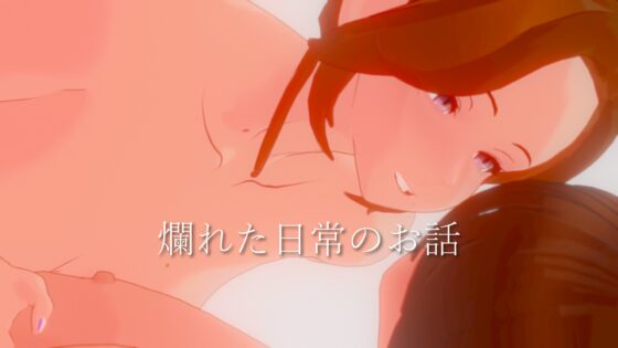 【近親相○】実の母は性欲処理女 [nacel] | DLsite 同人 - R18