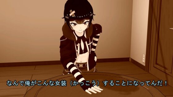 女装した子を乳首イキさせてメスにする動画 [don_kuma] | DLsite 同人 - R18