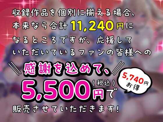 原〇アニメまとめBOX [のっふんあにめ] | DLsite 同人 - R18