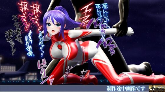 光の戦士 モニカ 2 エナジー搾取異次元人 母体生命体BLOB 登場 恥辱アクメ 噴乳 エナジー強○吸引 敗北 ヒロイン丸呑み 触手姦 腹ボテ苗床化 [@OZ] | DLsite 同人 - R18