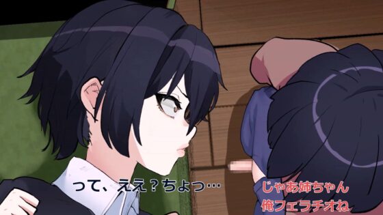 弟たちに口内射精され続ける姉 [あぶはちラーメン亭] | DLsite 同人 - R18