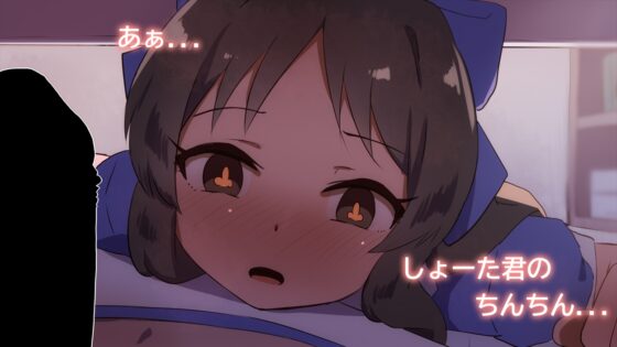 【手描きアニメ】家での勉強会で、疲れて寝た男子の身体が気になるあ〇す(橘あ〇す)/嫌われてるクラスの女子に催○アプリを試すと効果があってヤっちゃう(芹沢あ〇ひ) [あまとー部] | DLsite 同人 - R18