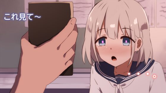 【手描きアニメ】家での勉強会で、疲れて寝た男子の身体が気になるあ〇す(橘あ〇す)/嫌われてるクラスの女子に催○アプリを試すと効果があってヤっちゃう(芹沢あ〇ひ) [あまとー部] | DLsite 同人 - R18
