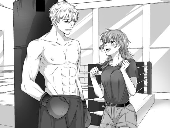 大嫌いな幼馴染にKO負けする男子プロボクサー [レフトゲート] | DLsite 同人 - R18