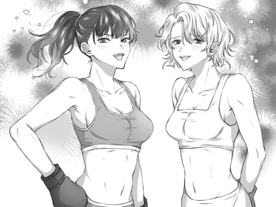 大嫌いな幼馴染にKO負けする男子プロボクサー [レフトゲート] | DLsite 同人 - R18