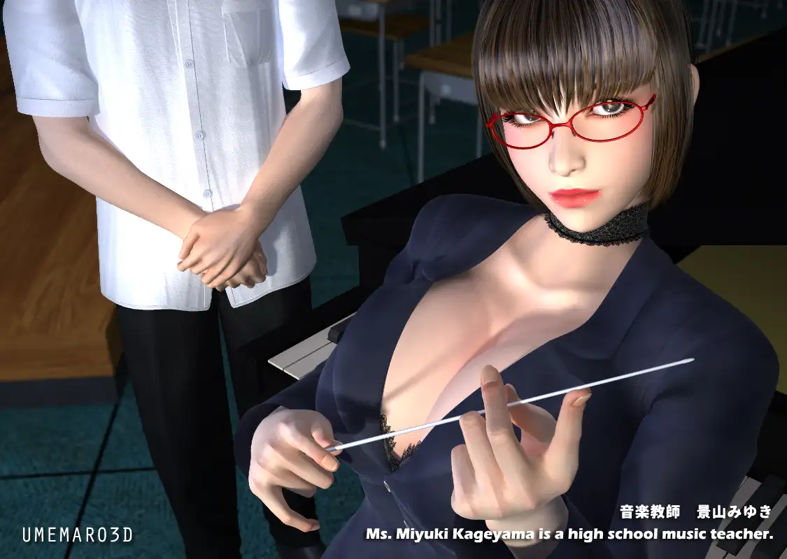 淫乱爆乳女教師 MOVIE版 リマスター・エディション [梅麻呂3D] | DLsite 同人 - R18