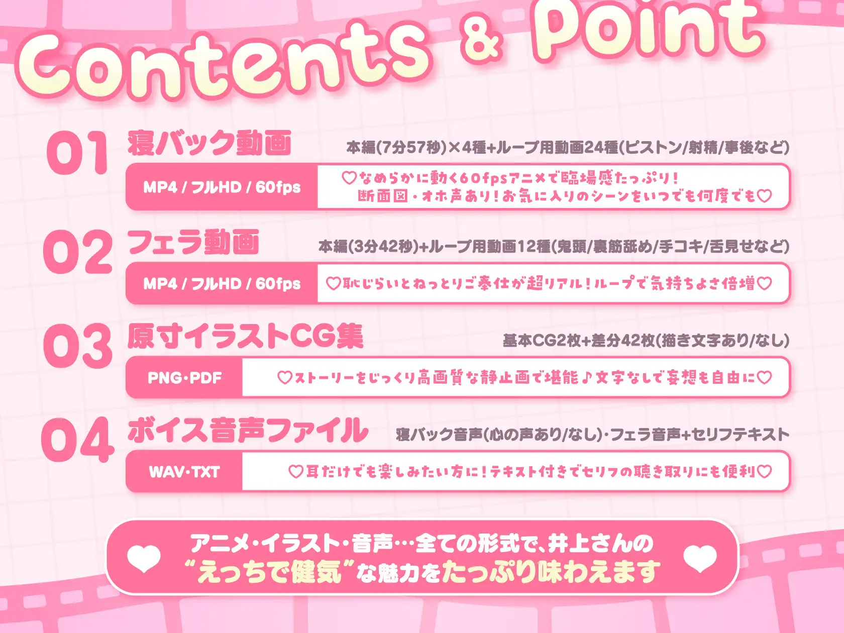 【Live2D×フルボイスアニメ】真面目でどスケベな井上さんのめっちゃえっちなうごイラ～ゴムあり→快楽堕ち生中出し&唾液たっぷりフェラでご奉仕～【断面図あり】 [モノ手紙] | DLsite 同人 - R18
