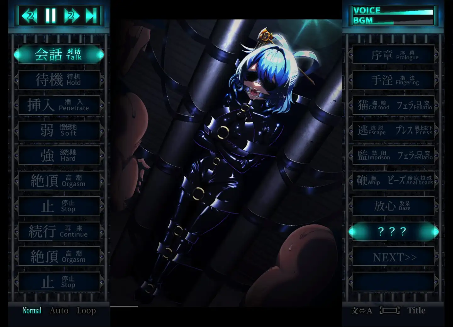 おしおき娘々R [ぬるぬる坊主] | DLsite 同人 - R18