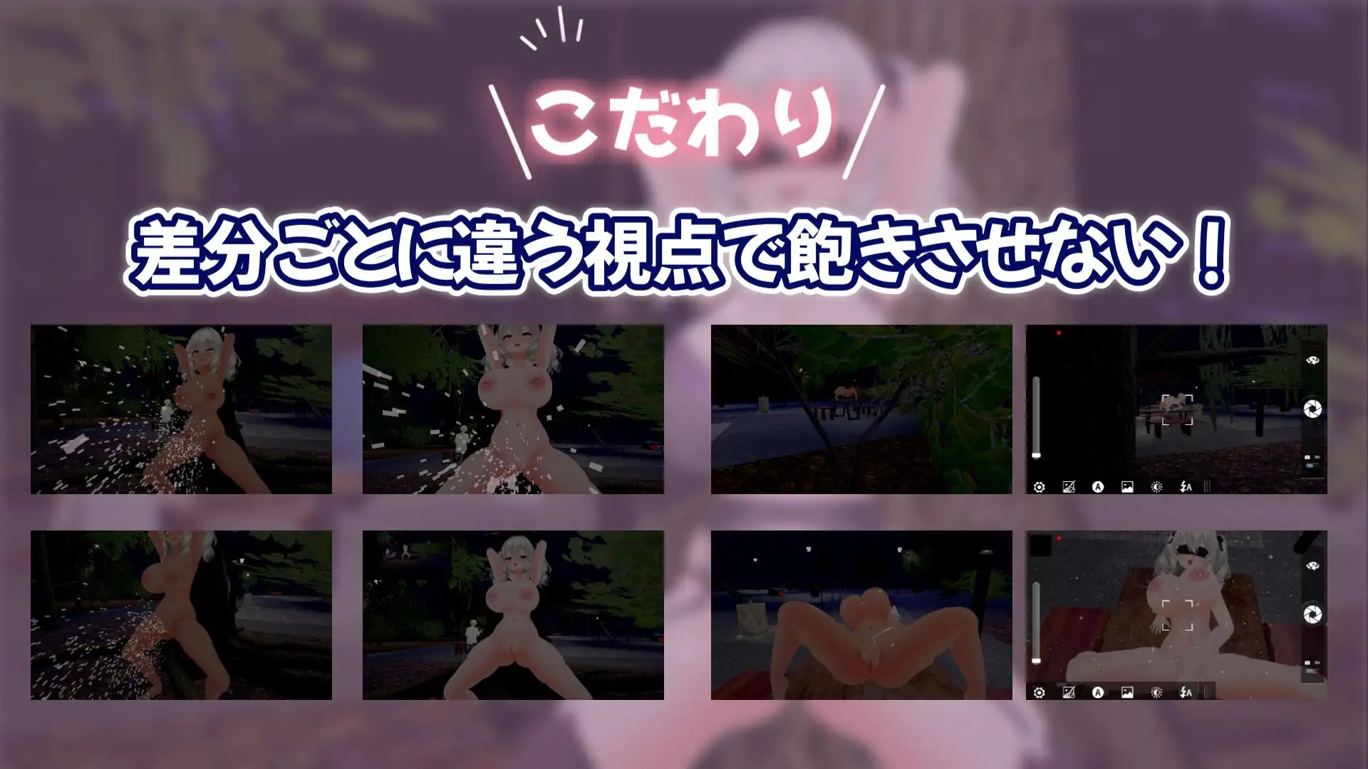【全編3DCG】夜の公園で爆乳少女が絶頂オナニー [みいあろしゅつ] | DLsite 同人 - R18
