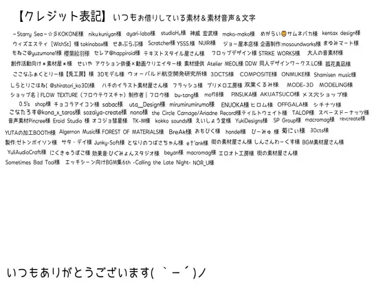 巨大ふたなり妖狐アクメ実験～容赦ない乳首オナホ責めでアヘ顔大量射精で失神アクメ堕ち～ [hinano] | DLsite 同人 - R18