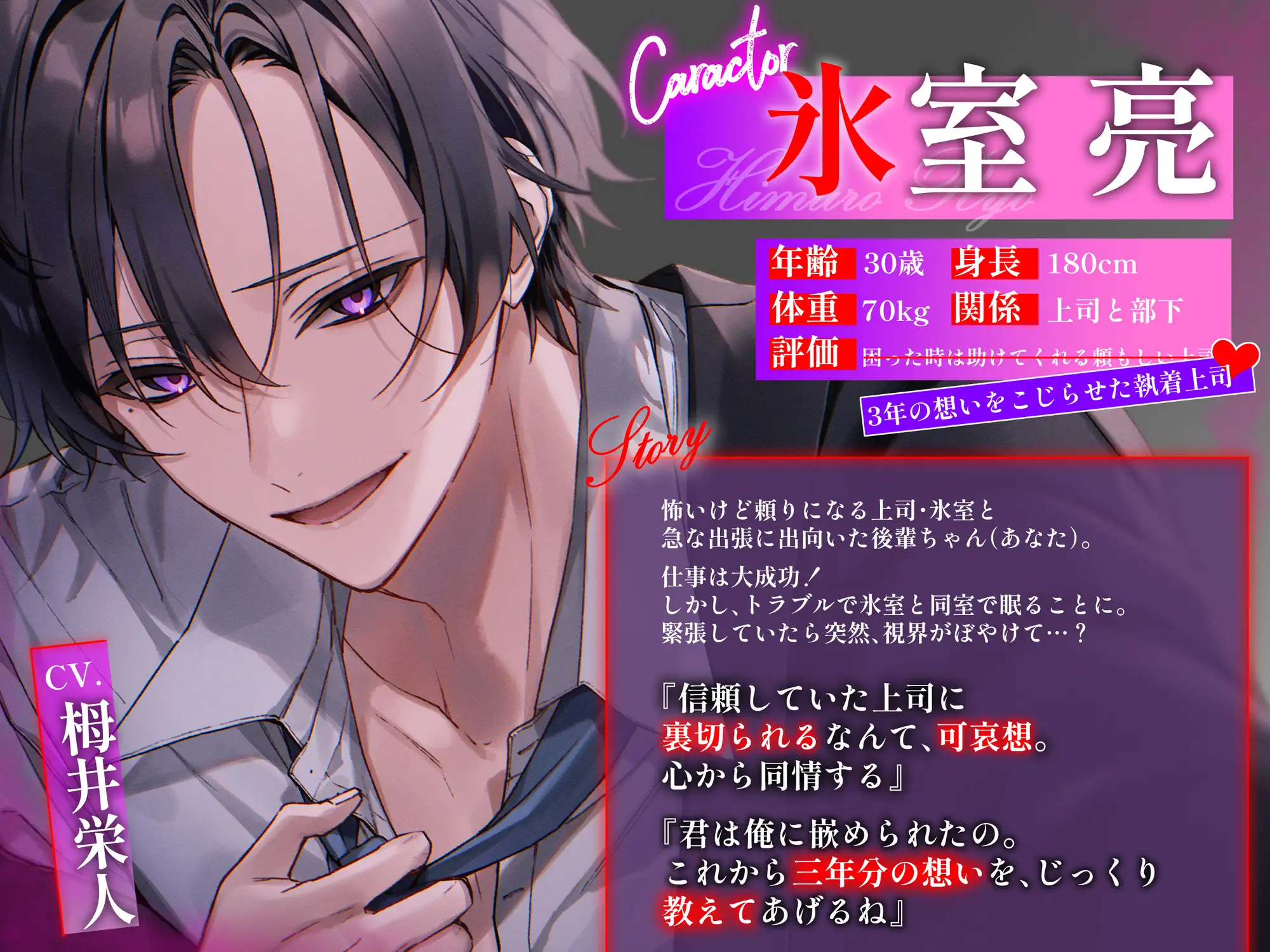 【オクスリえっち気持ちいいね】シゴデキ上司は後輩ちゃんを眠らせて鬼ピスして孕ませたい [BerryFeel] | DLsite がるまに