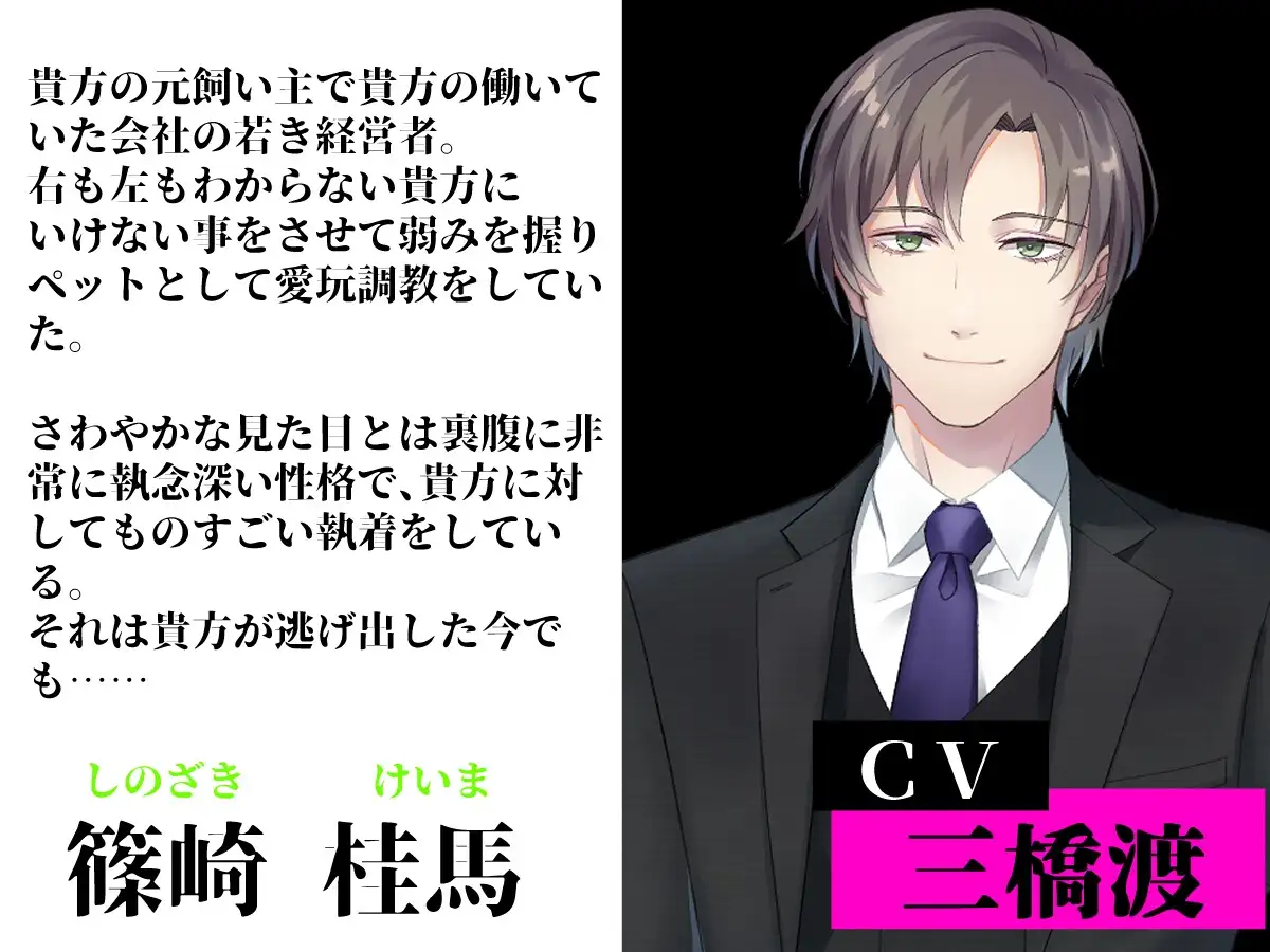 【総尺70分!】歪んだ悪夢に囚われる【LIVE2D×バイノーラル音声×フルアニメーション】 [parasite garden] | DLsite がるまに