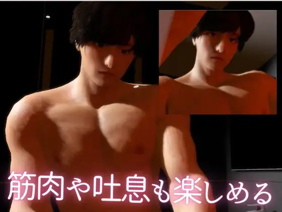 【3D】イケメン彼氏(イケカレ！)美男美女がベッドまで待ちきれずにシャワールームで甘く溺れる時間 [パラレル] | DLsite がるまに