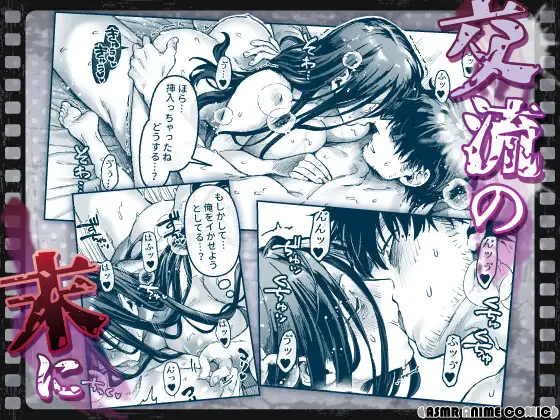 【ASMRアニメコミック版】K子と病みおじ・派 [ASMRアニメコミック♡がるまに公式] | DLsite がるまに