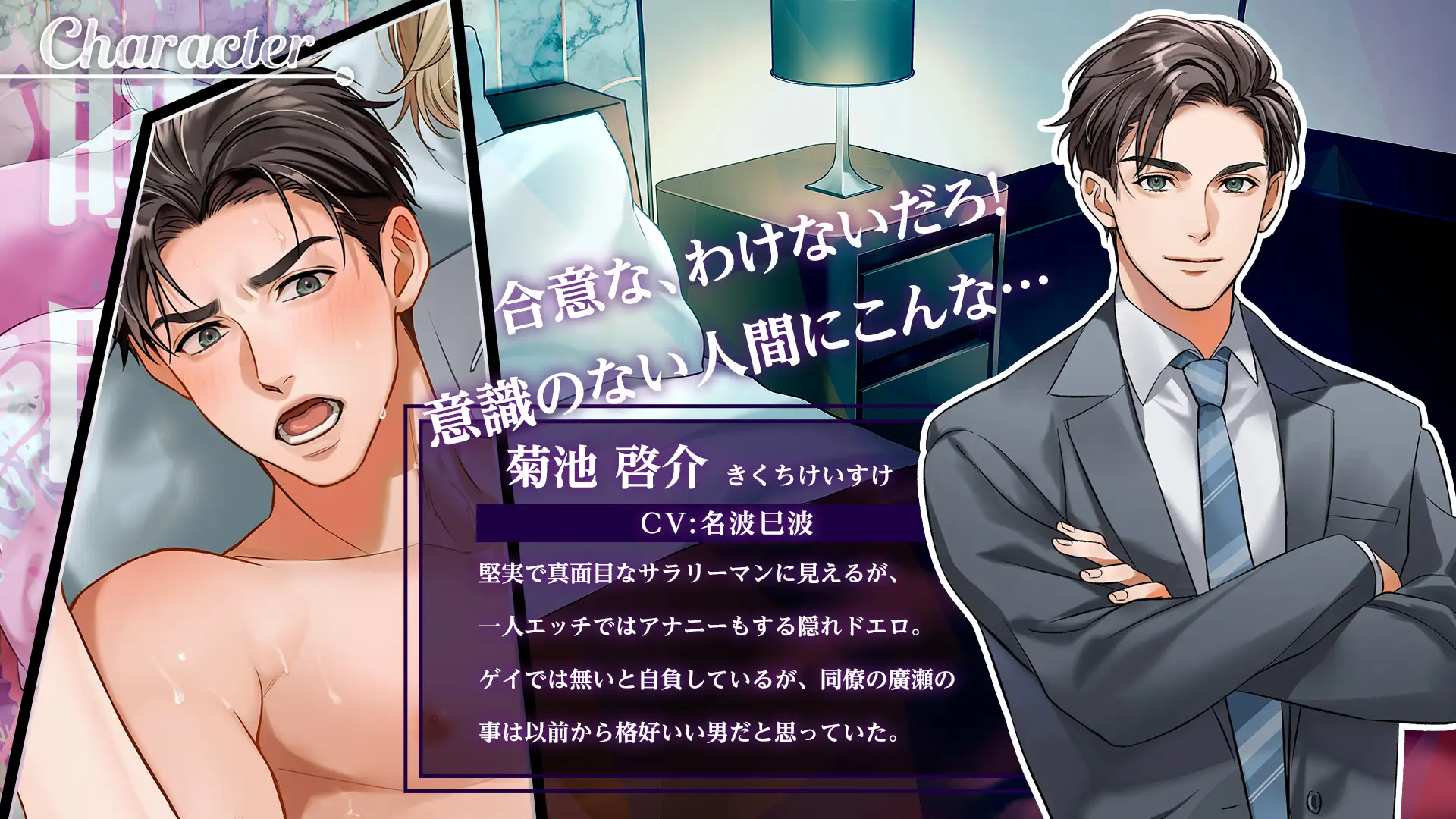 【Spine&Live2D】睡眠○ - sleep assault-【フルムービー】 [ペロQ] | DLsite がるまに