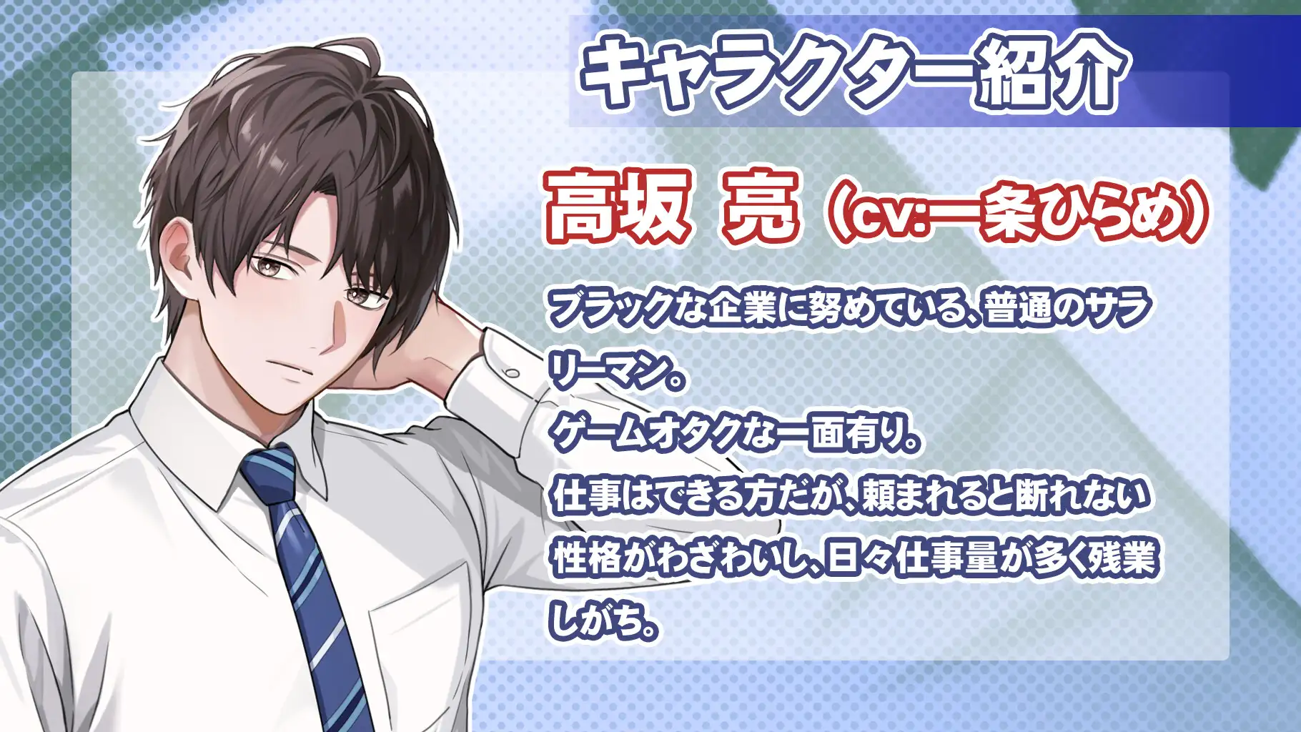 触手カレシ -社畜の俺がおしかけスライムに搾精されつくされるアクメ日記- [白いおたまじゃくし] | DLsite がるまに