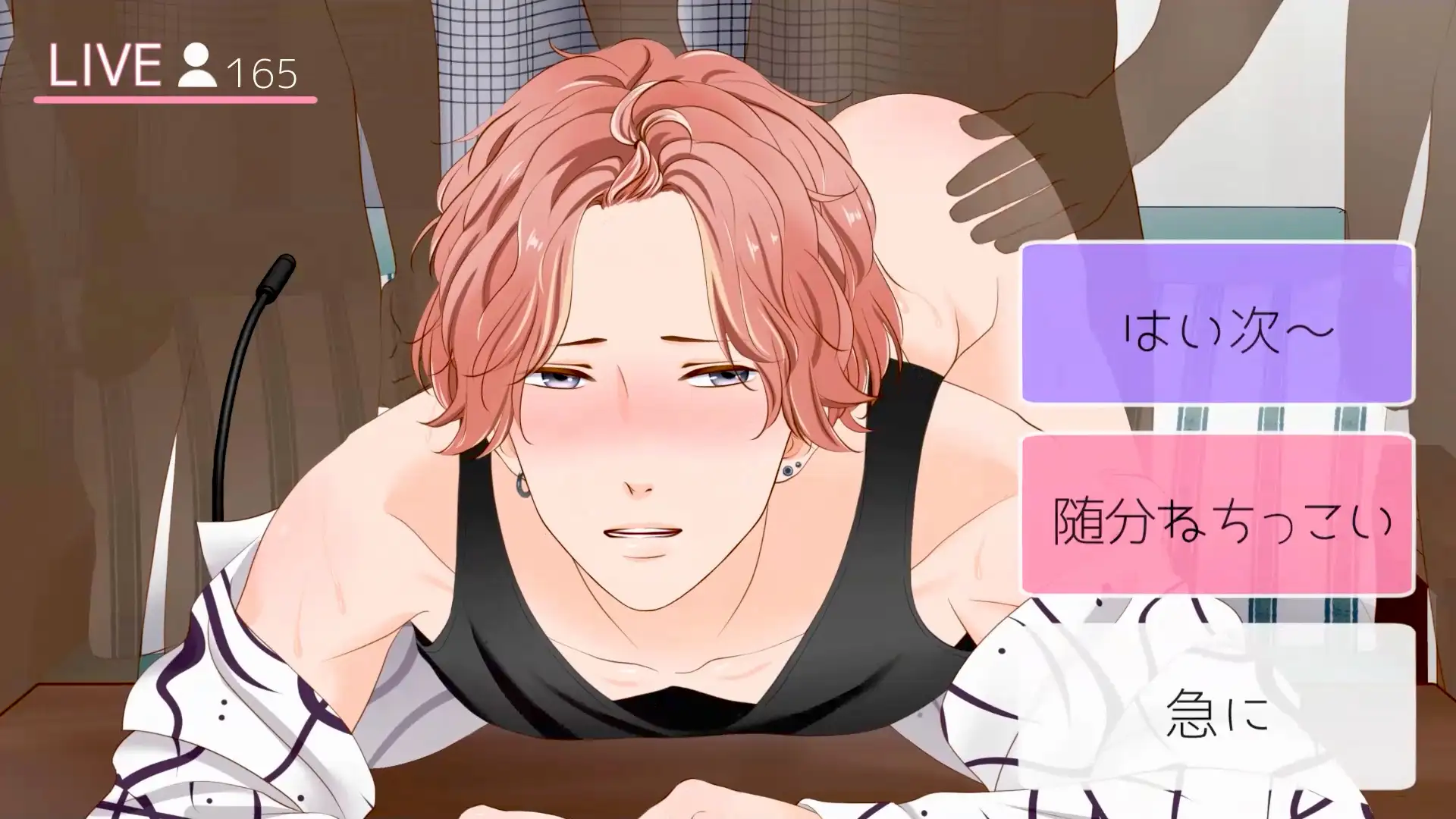 生配信!霊とSEX全部見せます。 [ぷれい☆る～む] | DLsite がるまに