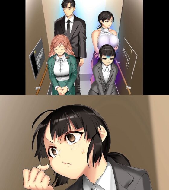 俺をゴミ以下の扱いする爆乳女上司も巨乳後輩も簡単に再教育できる神アプリがあるって本当ですか?~会社改変~