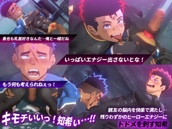 バトルブレイズ2 -EVIL SIDE- [QGスタジオ] | DLsite がるまに