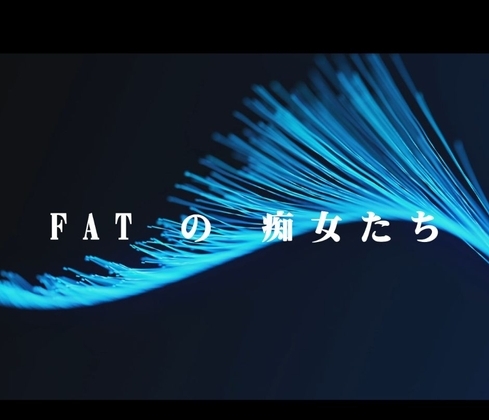 FATの痴女たち [FAT] | DLsite 同人 - R18