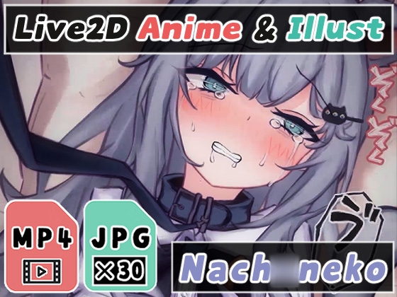 【2Dアニメ】種付けマーキング交尾、危険日まんこに中年おじさんの精子を生射精、タプタプ精液で確実に妊娠させる [Nizipaco] | DLsite 同人 - R18