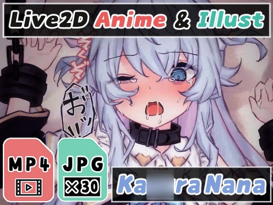 【2Dアニメ】孕ませ強制中出し、無抵抗な子宮に赤ちゃん汁を大量に流し込む、卵子が受精して腹ボテ妊娠 [Nizipaco] | DLsite 同人 - R18