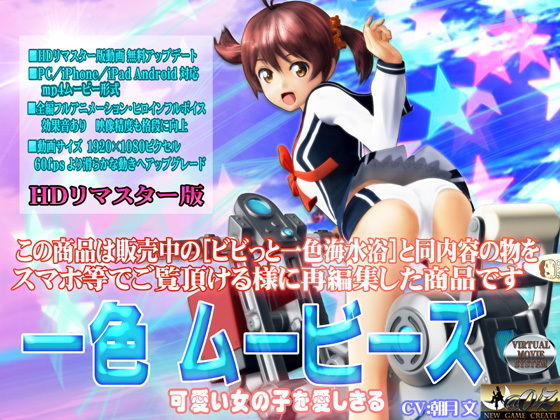 一色ムービーズ(@OZ(アットオズ)) - FANZA同人