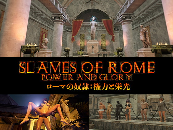 【日本語対応版】ローマの奴隷:権力と栄光 [SlavesOfRome] | DLsite 同人 - R18
