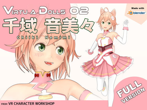 Virtu-A-Dolls 02: 千域 音美々 [VRキャラクター製作所] | DLsite 同人 - R18