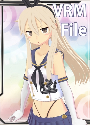 【VRM 同人作品】艦○れ 島風 [Type X] | DLsite 同人 - R18