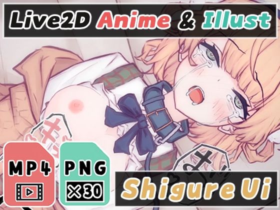 【2Dアニメ】絵師Vに無許可で生中出し、子宮の奥に大量射精、孕めッ！ 妊娠しろッ！ ママになれ！(Nizipaco) - FANZA同人