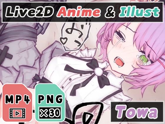 【2Dアニメ】強●種付け、赤ちゃんのお部屋に生中出し、孕め…ッ！妊娠しろッ！(Nizipaco) - FANZA同人