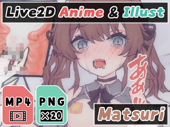 【2Dアニメ】子宮に精液を大量注入して腹ボテ、生中出しで孕ませる(Nizipaco) - FANZA同人