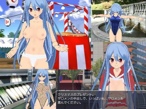 野外露出 デラックス(ジークンソフト) - FANZA同人