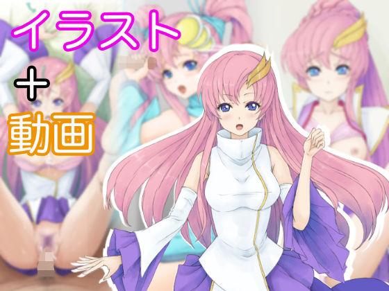 某ヒロインの画像＋動画集(高千穂) - FANZA同人