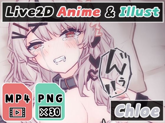 【2Dアニメ】拘束して無許可の子作りセックス、おじさんの赤ちゃんの素、子宮に届け!(Nizipaco) - FANZA同人