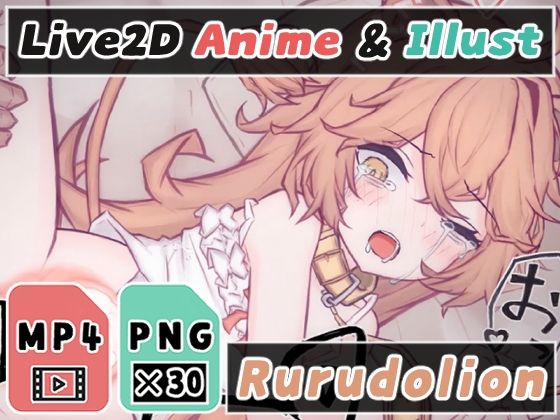 【2Dアニメ】孕ませ、危険日まんこに妊娠確定の種付け、メスまんこに生で直出しッ！赤ちゃん産め！(Nizipaco) - FANZA同人