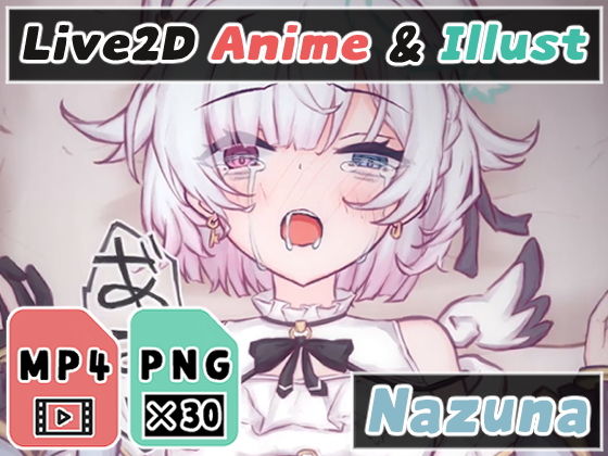 【2Dアニメ】無許可子作りレ●プ、腹ボテ受精アクメ。孕めッ！受精しろッ！(Nizipaco) - FANZA同人