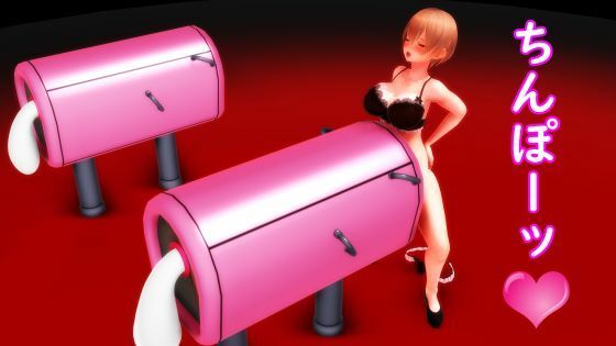 【ふたなり淫語】チンプラガールズの腰ヘコ擬牝台オナニー(応援版)(JOKERのアトリエ) - FANZA同人