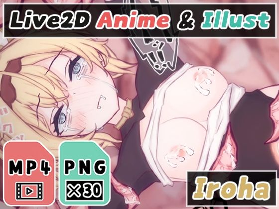 【2Dアニメ】触手凌○、子宮に大量の精液を流し込む、妊娠確定の種付け(Nizipaco) - FANZA同人