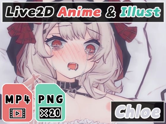 【2Dアニメ】拘束レ○プ、排卵日に強○種付けで妊娠させる(Nizipaco) - FANZA同人