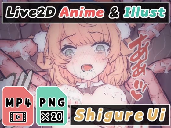 【2Dアニメ】触手で強●種付け、大量射精で腹ボテ妊娠、苗床として受精する(Nizipaco) - FANZA同人