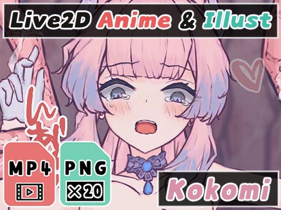 【2Dアニメ】強●排卵、触手苗床、受精妊娠、腹ボテ、中出し動画(Nizipaco) - FANZA同人