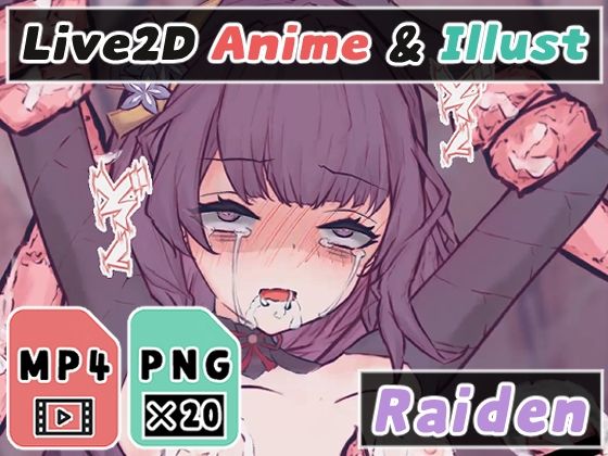 【2Dアニメ】強●排卵、触手苗床、受精妊娠、腹ボテ、孕ませ動画(Nizipaco) - FANZA同人