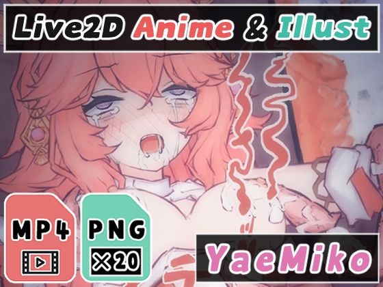 【2Dアニメ】触手苗床、子宮内に精液を注ぎ込み強●受精、腹ボテ(Nizipaco) - FANZA同人