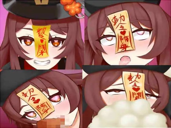 live2dアニメ 催眠キョンシー〇桃 [竜落子] | DLsite 同人 - R18