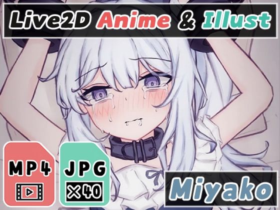 【2Dアニメ】拘束種付けセックス、生徒を妊娠させたい先生に生中出しされて受精しちゃう、水着のまま腹ボテ交尾(Nizipaco) - FANZA同人