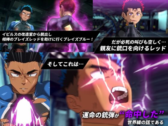 バトルブレイズ2 -EVIL SIDE- [QGスタジオ] | DLsite がるまに